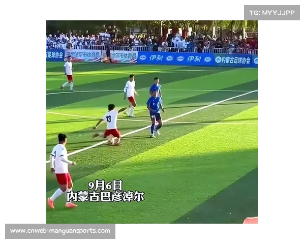 蒙超联赛加速商业化进程本土球员携手外援共筑竞技与市场新格局